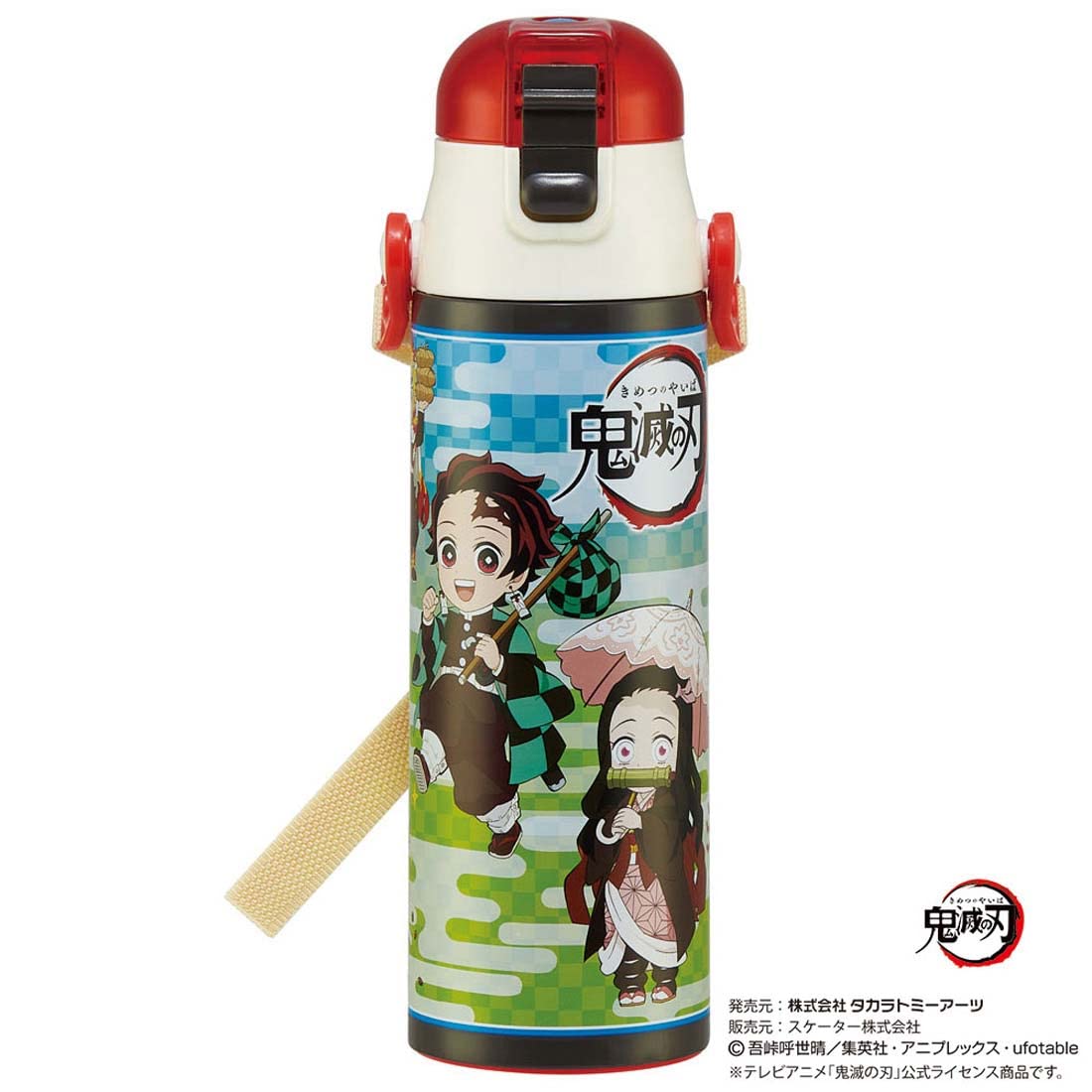 Amazon｜スケーター(skater) 子供用 ステンレス 水筒 2way 直